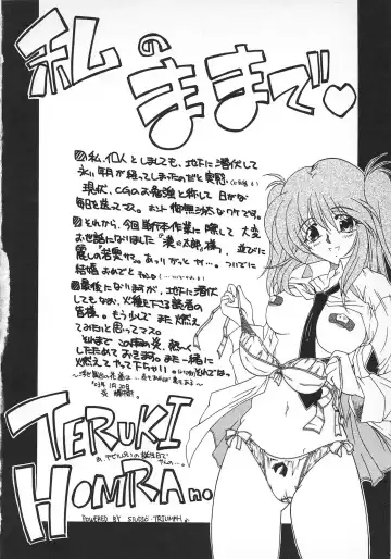 [Homurano Teruki] Watashi no Mamade Fhentai - Page 176