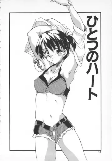 [Homurano Teruki] Watashi no Mamade Fhentai - Page 20