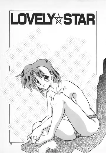 [Homurano Teruki] Watashi no Mamade Fhentai - Page 71