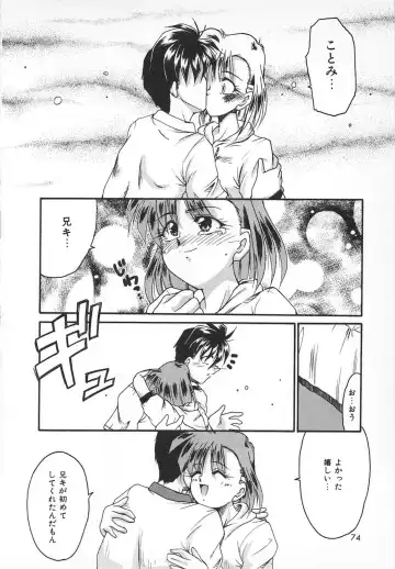 [Homurano Teruki] Watashi no Mamade Fhentai - Page 76