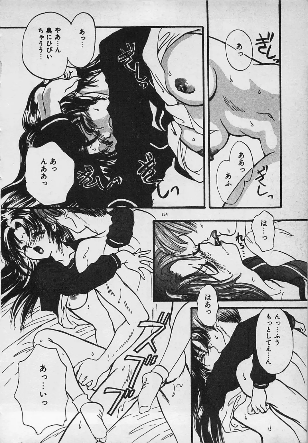 [Shimao Kazu] Yappari Nama ga Suki! Fhentai - Page 156