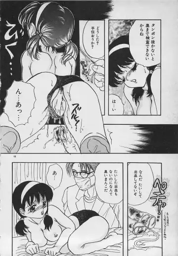 [Shimao Kazu] Yappari Nama ga Suki! Fhentai - Page 100