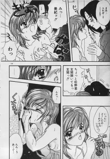 [Shimao Kazu] Yappari Nama ga Suki! Fhentai - Page 138