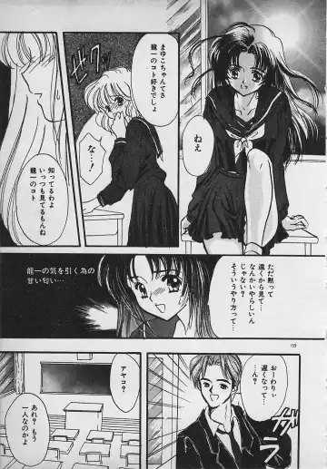 [Shimao Kazu] Yappari Nama ga Suki! Fhentai - Page 161