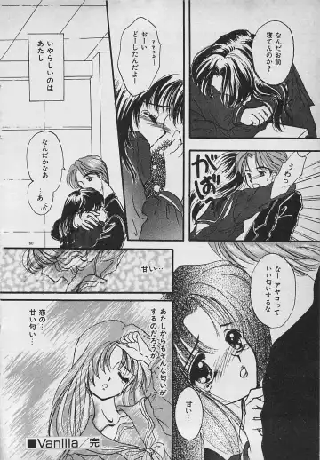 [Shimao Kazu] Yappari Nama ga Suki! Fhentai - Page 162