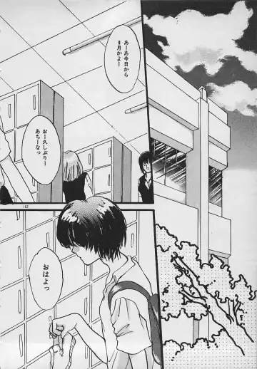 [Shimao Kazu] Yappari Nama ga Suki! Fhentai - Page 164