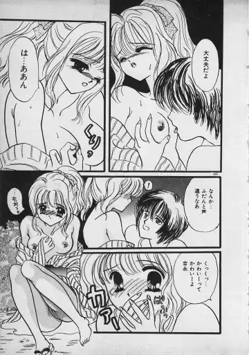 [Shimao Kazu] Yappari Nama ga Suki! Fhentai - Page 171