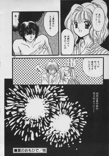 [Shimao Kazu] Yappari Nama ga Suki! Fhentai - Page 178