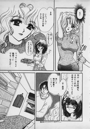 [Shimao Kazu] Yappari Nama ga Suki! Fhentai - Page 185