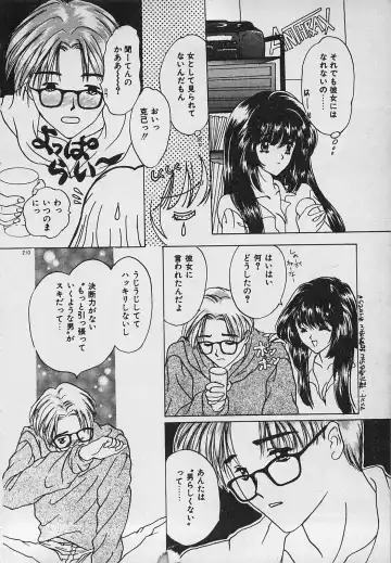 [Shimao Kazu] Yappari Nama ga Suki! Fhentai - Page 212