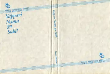 [Shimao Kazu] Yappari Nama ga Suki! Fhentai - Page 228