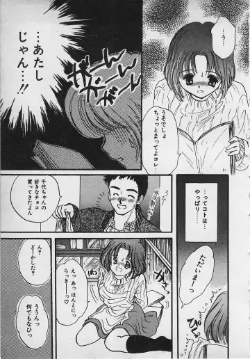 [Shimao Kazu] Yappari Nama ga Suki! Fhentai - Page 33