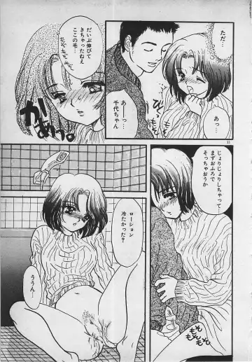 [Shimao Kazu] Yappari Nama ga Suki! Fhentai - Page 35