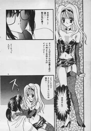 [Shimao Kazu] Yappari Nama ga Suki! Fhentai - Page 58