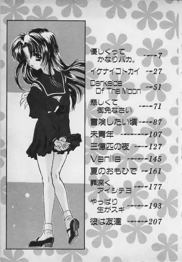 [Shimao Kazu] Yappari Nama ga Suki! Fhentai - Page 7