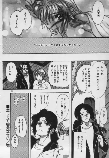 [Shimao Kazu] Yappari Nama ga Suki! Fhentai - Page 88