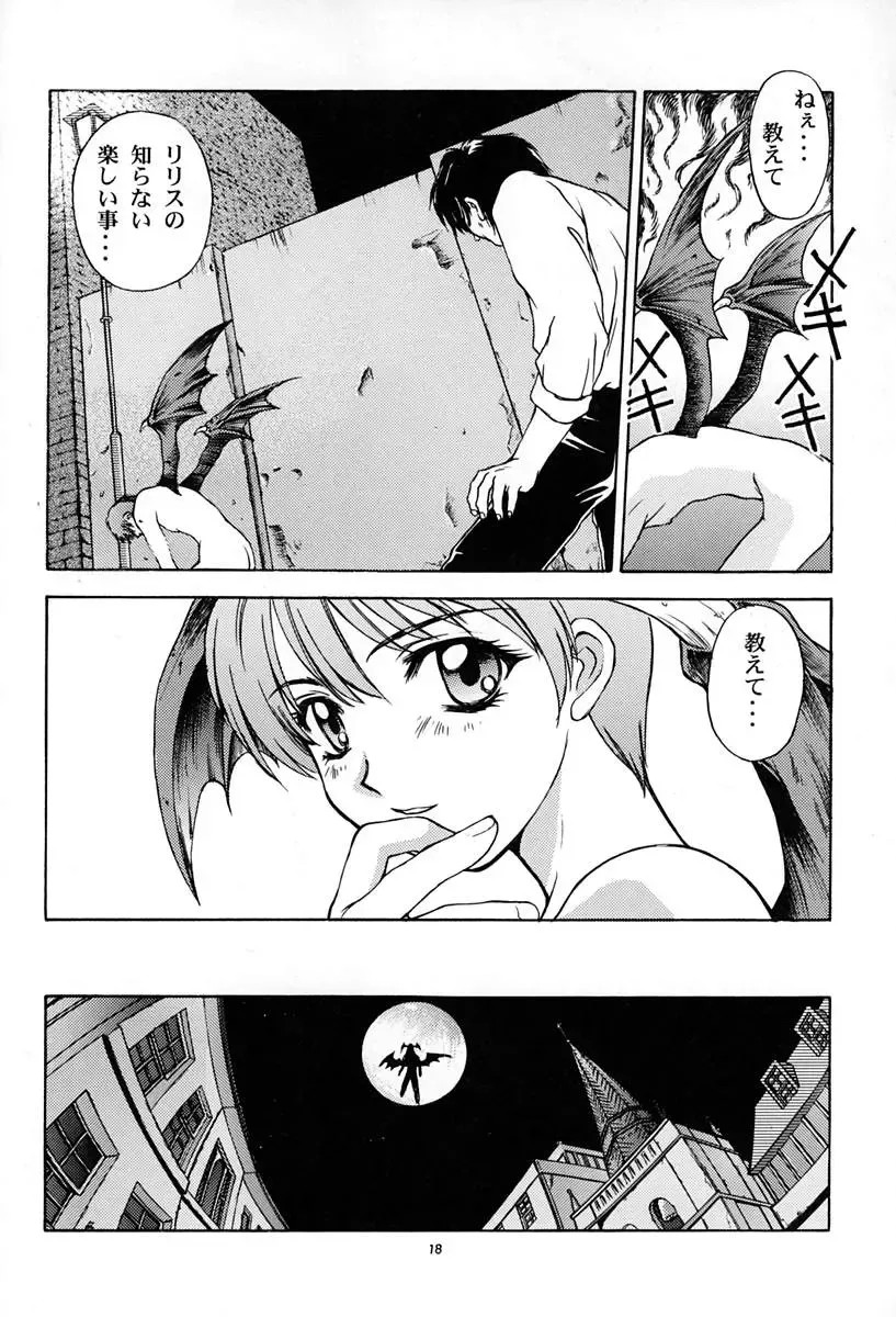 [Kitahara Aki] Amai Mitsu no Imashime Fhentai - Page 17