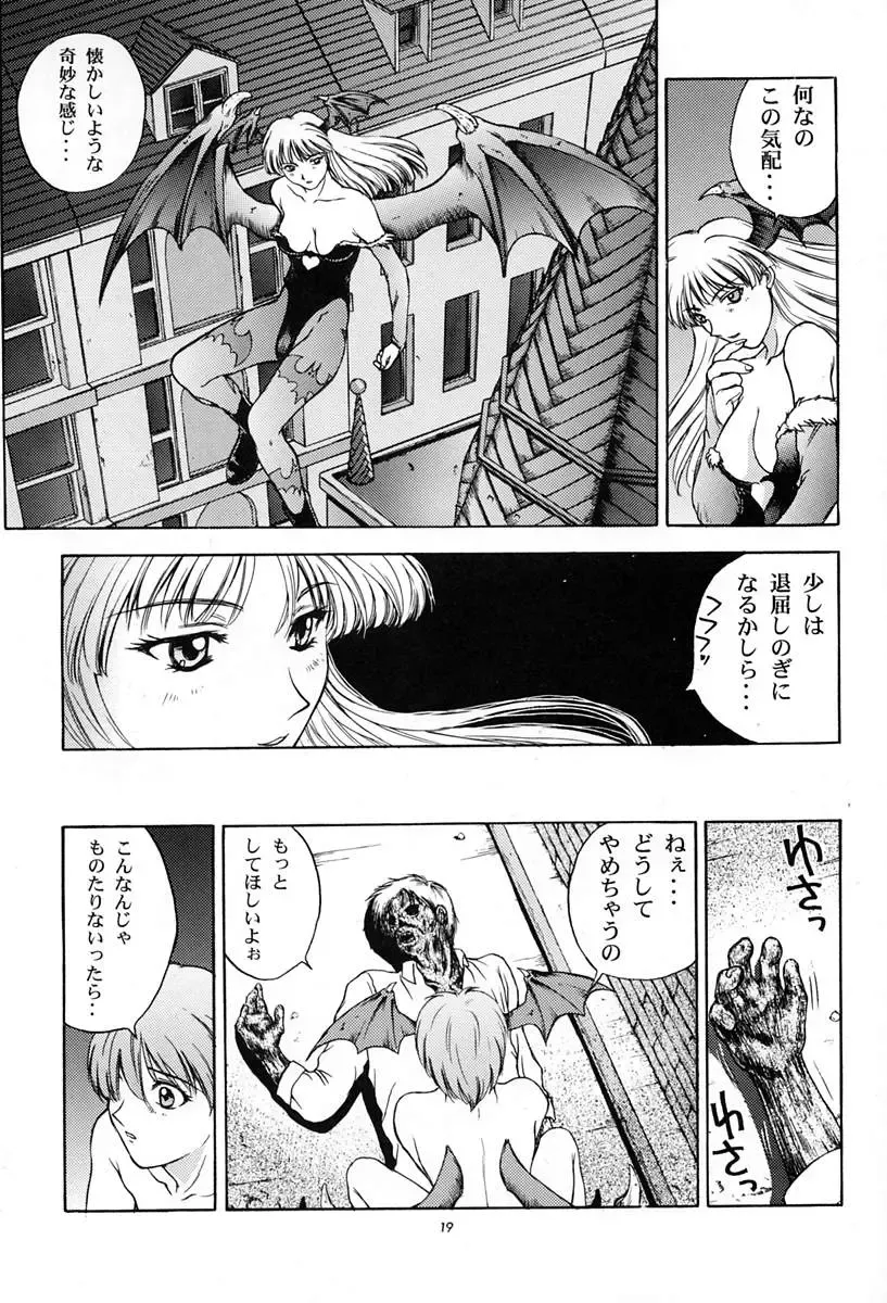 [Kitahara Aki] Amai Mitsu no Imashime Fhentai - Page 18