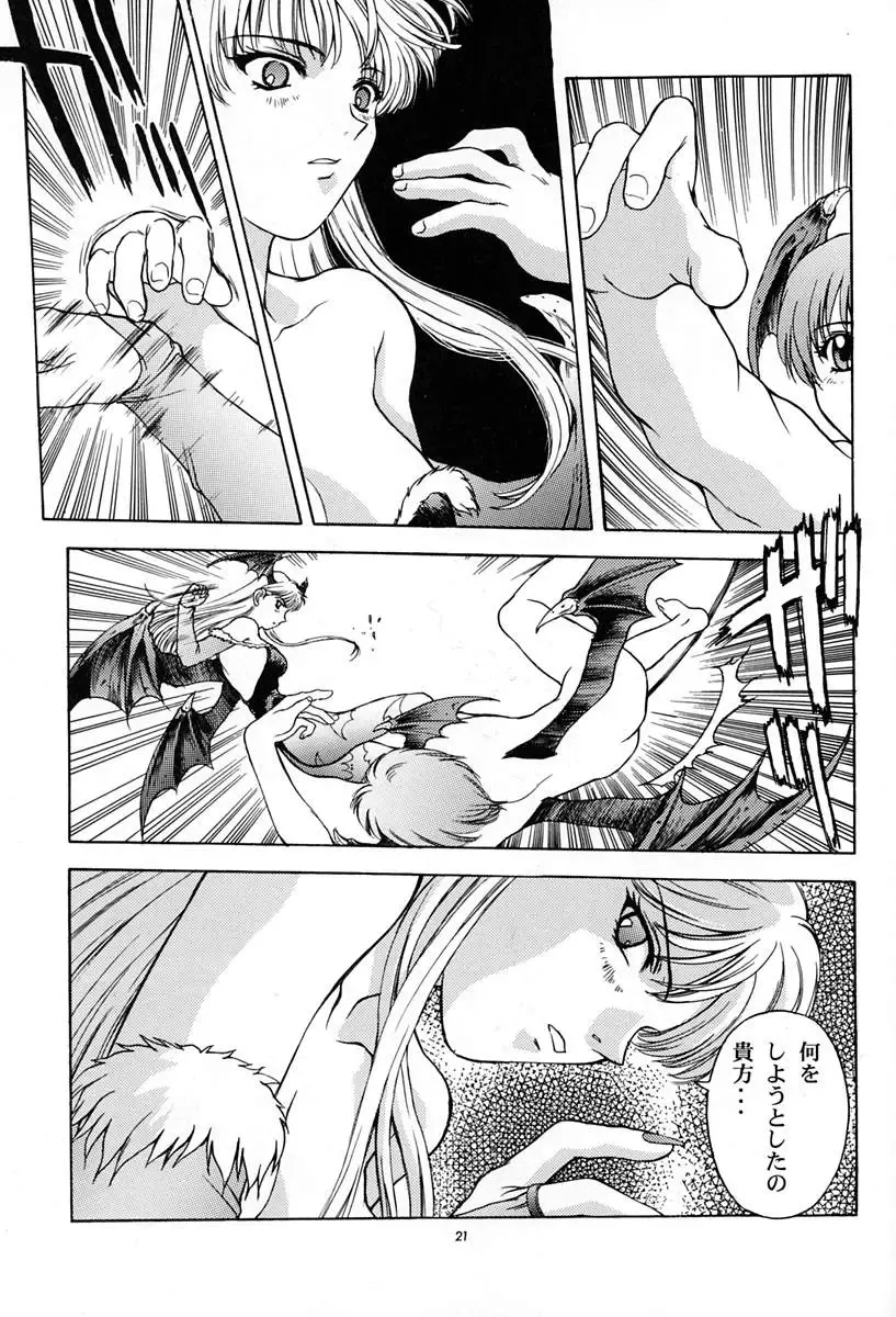 [Kitahara Aki] Amai Mitsu no Imashime Fhentai - Page 20