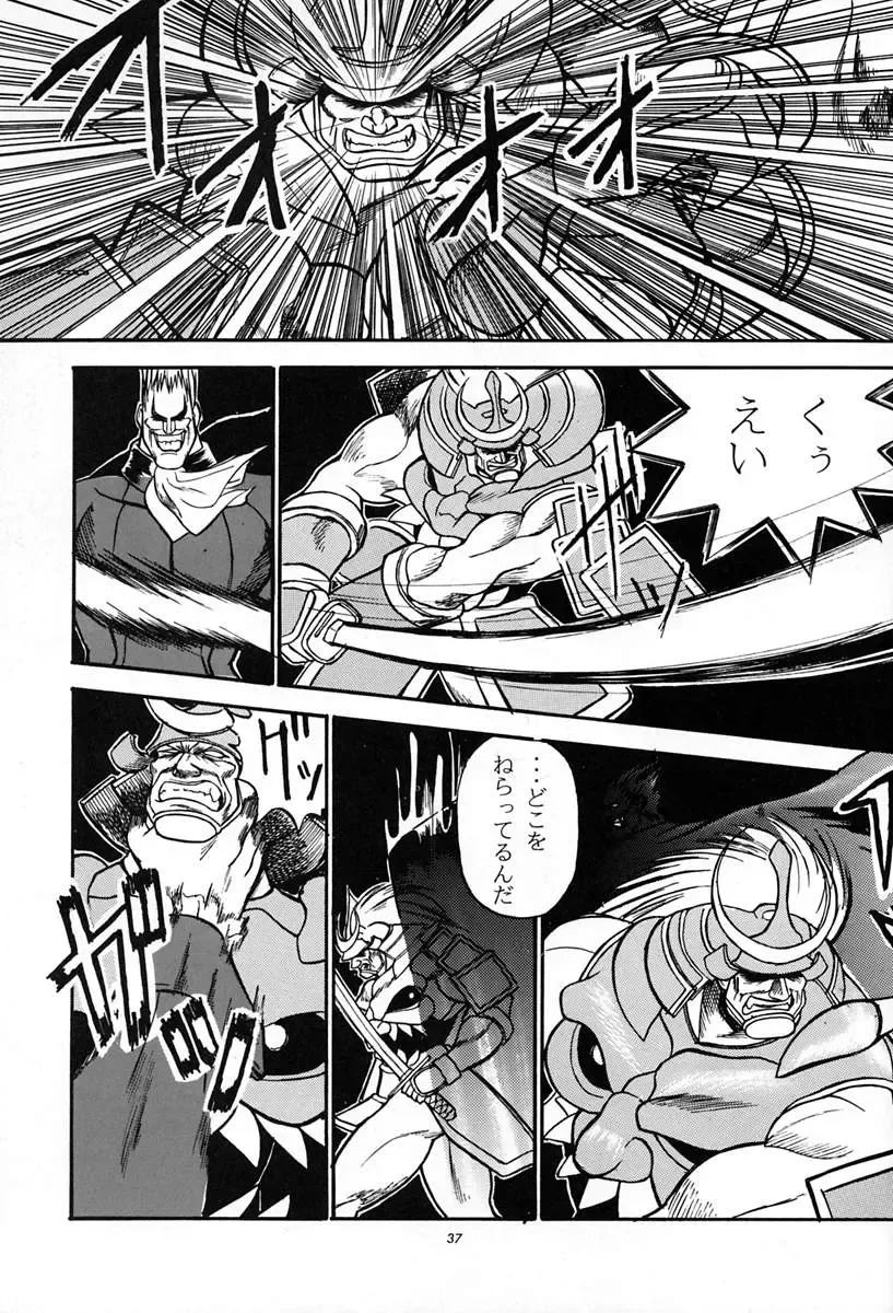 [Kitahara Aki] Amai Mitsu no Imashime Fhentai - Page 36