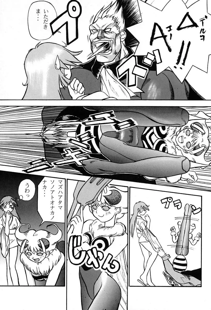 [Kitahara Aki] Amai Mitsu no Imashime Fhentai - Page 38