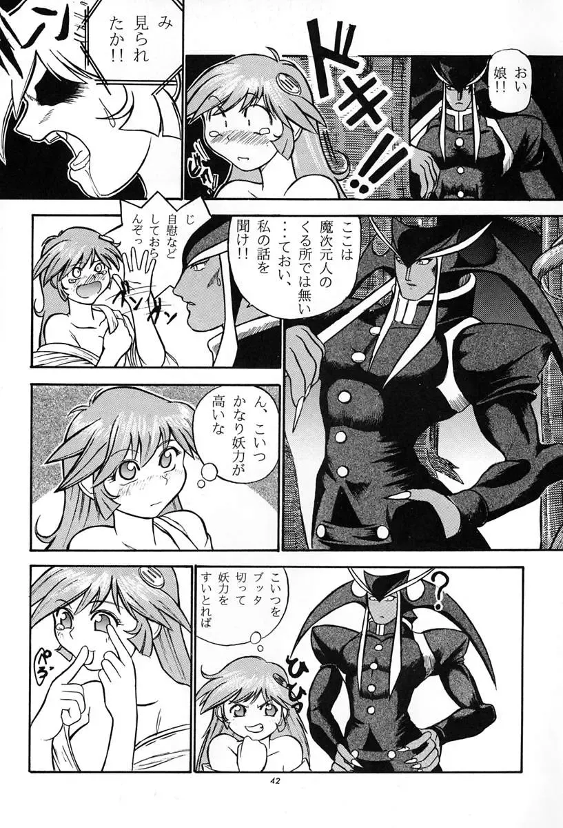 [Kitahara Aki] Amai Mitsu no Imashime Fhentai - Page 41