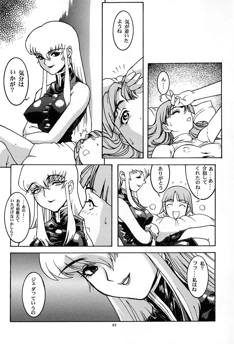 [Kitahara Aki] Amai Mitsu no Imashime Fhentai - Page 51