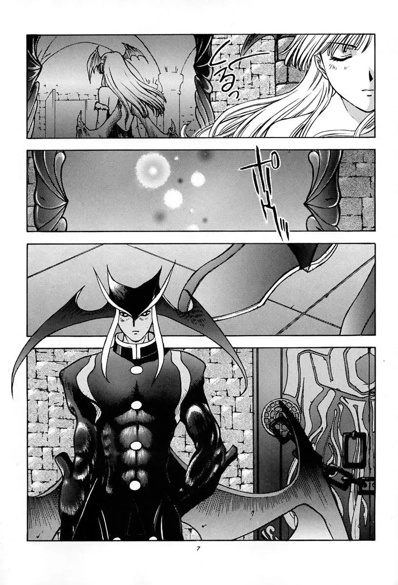 [Kitahara Aki] Amai Mitsu no Imashime Fhentai - Page 6