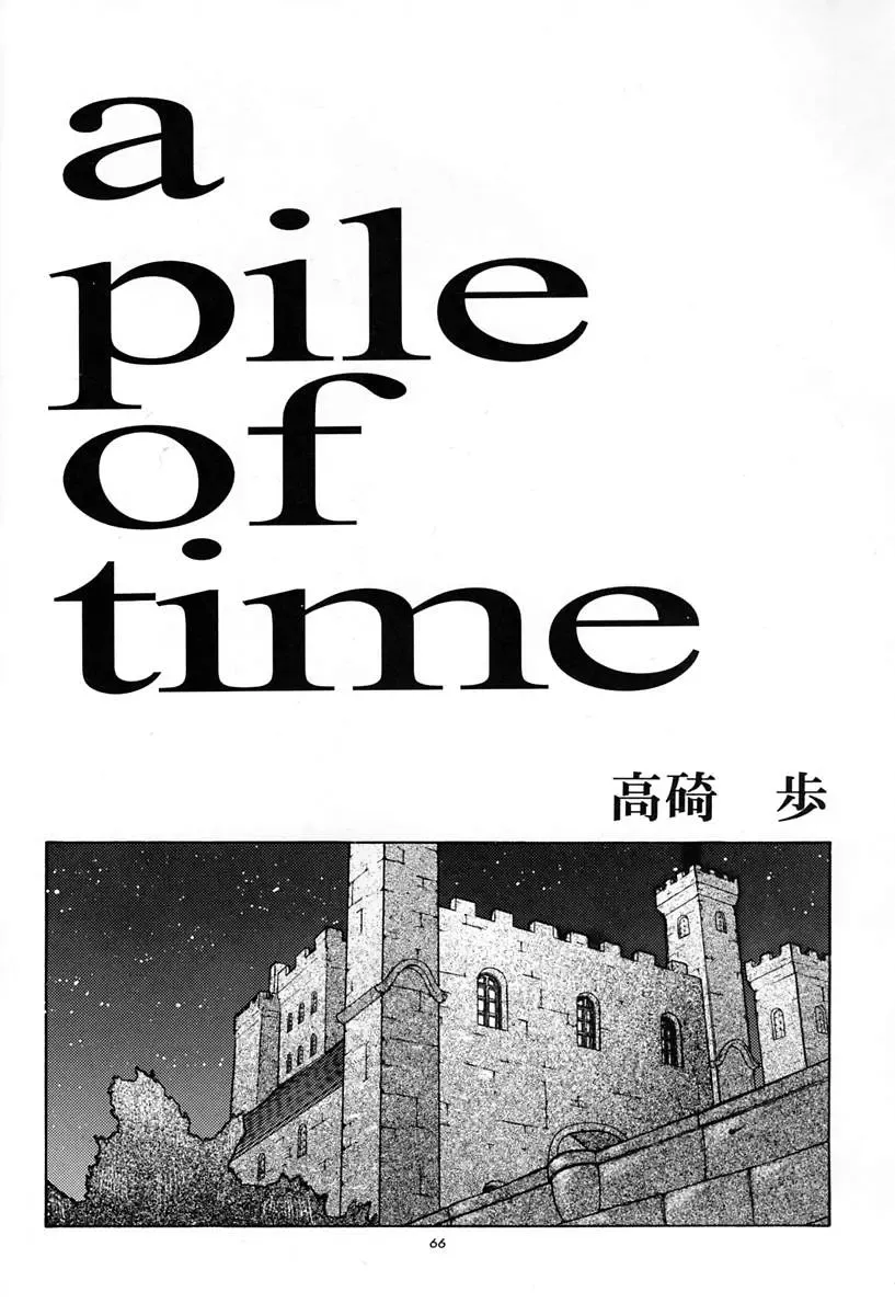 [Kitahara Aki] Amai Mitsu no Imashime Fhentai - Page 65