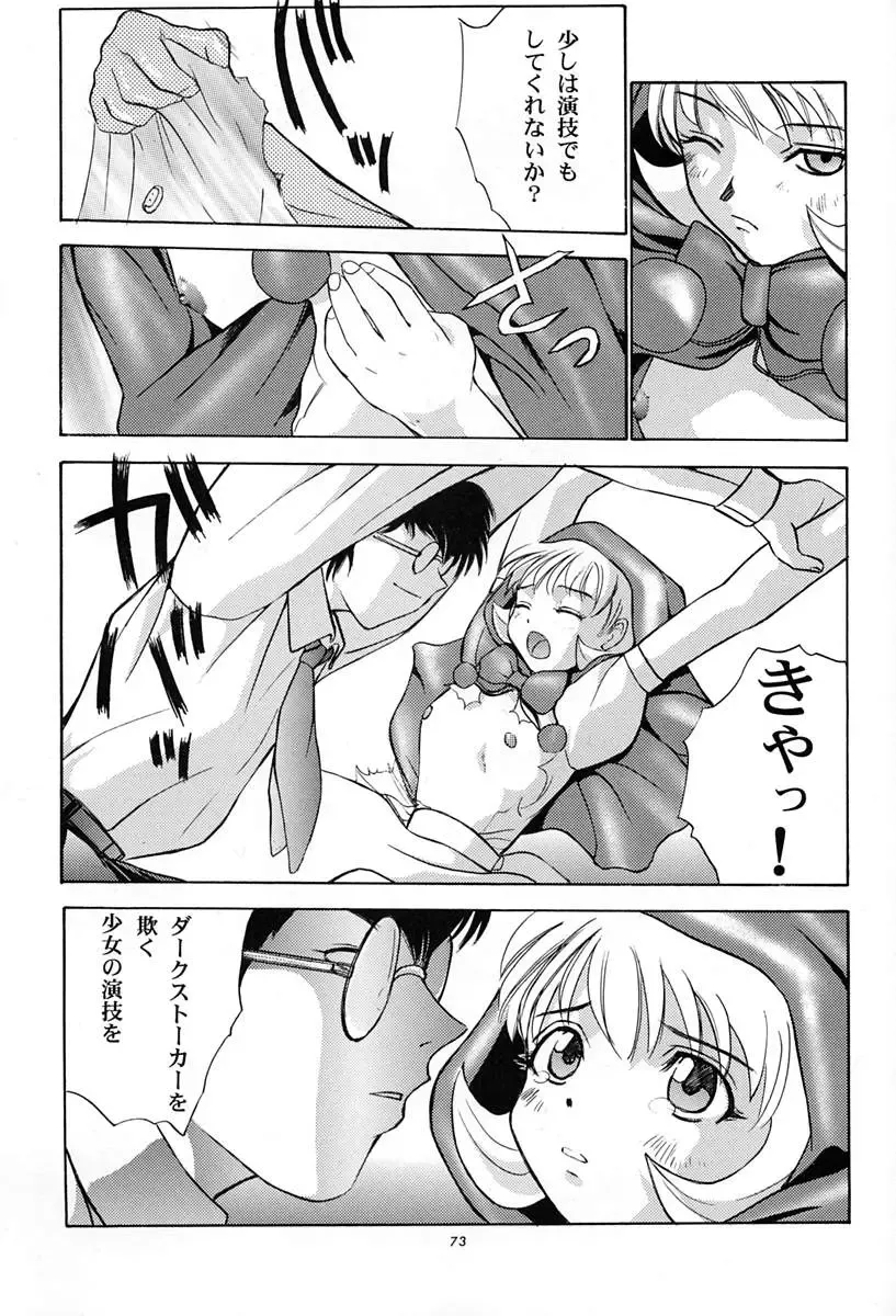 [Kitahara Aki] Amai Mitsu no Imashime Fhentai - Page 72