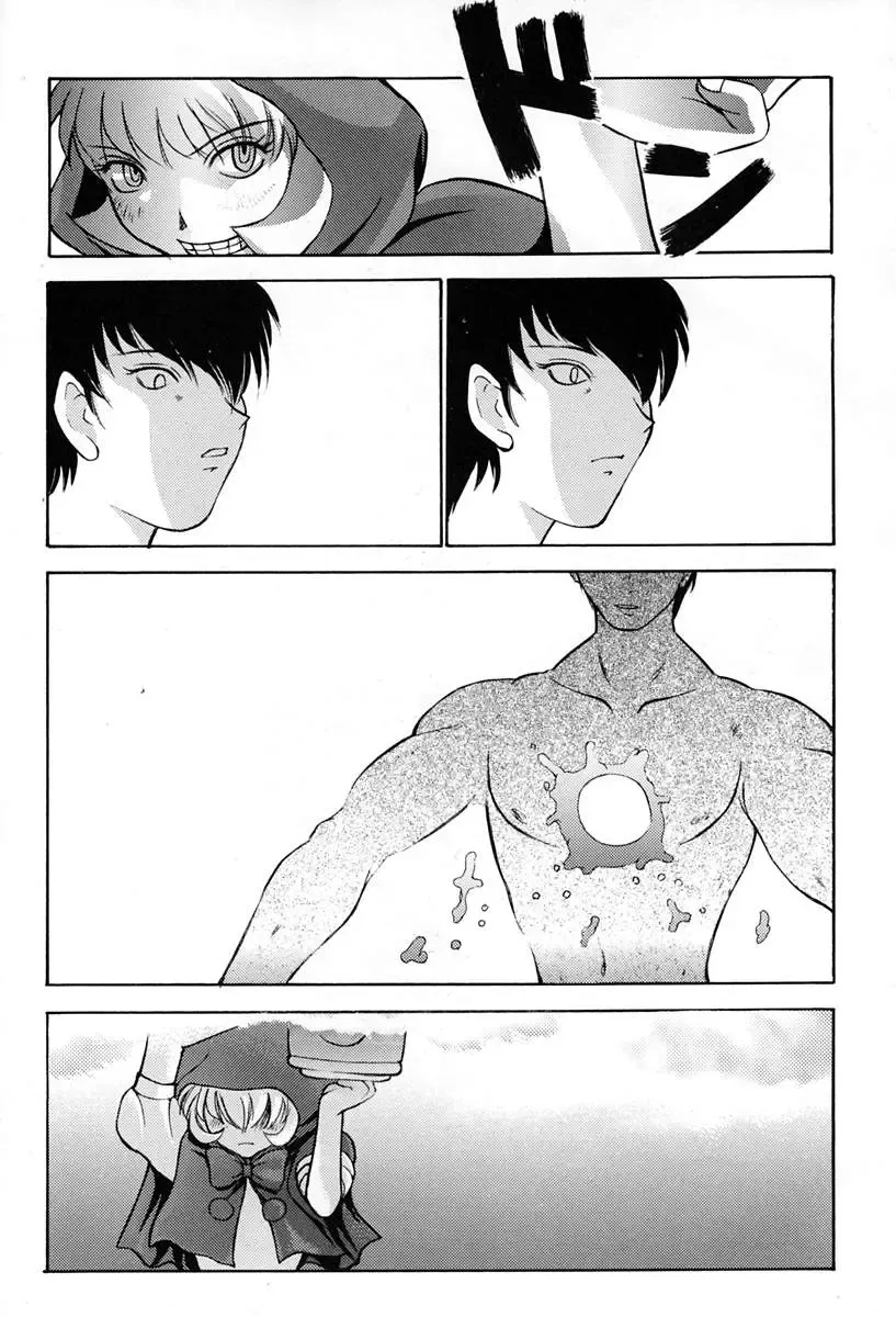 [Kitahara Aki] Amai Mitsu no Imashime Fhentai - Page 87