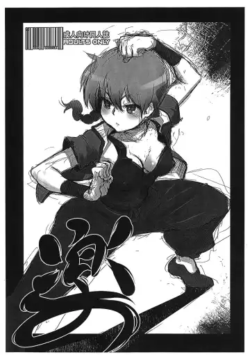 Read [Shindol] Raku 7 - Fhentai