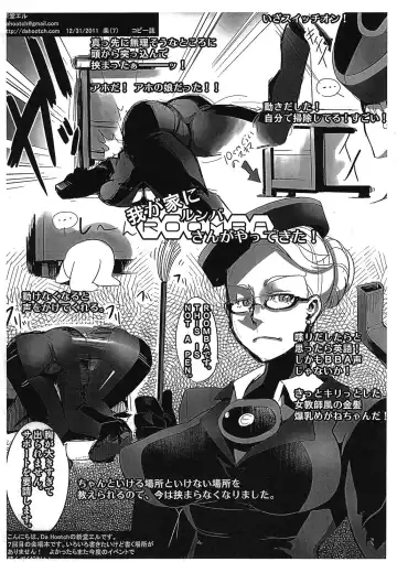 [Shindol] Raku 7 Fhentai - Page 8