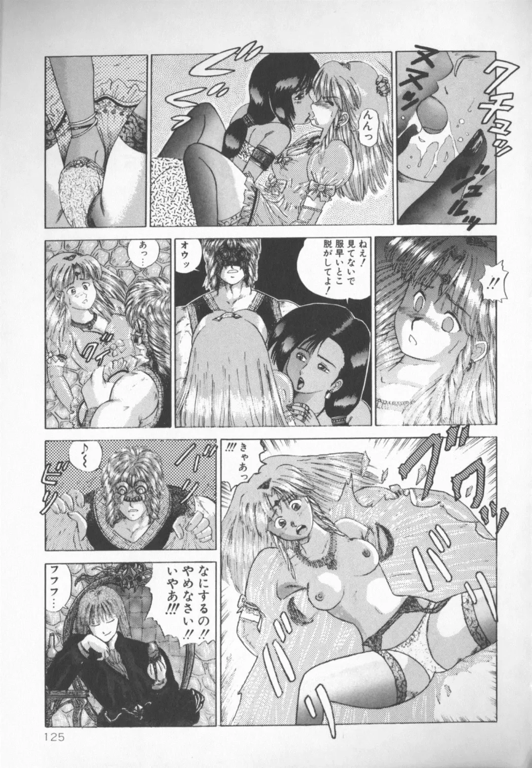 [Kashiwagi Rei] Himitsu Club Fhentai - Page 124