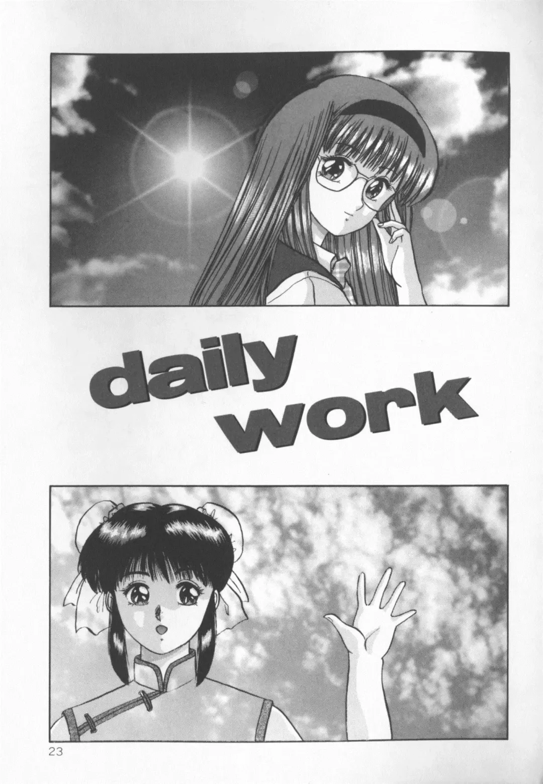 [Kashiwagi Rei] Himitsu Club Fhentai - Page 22