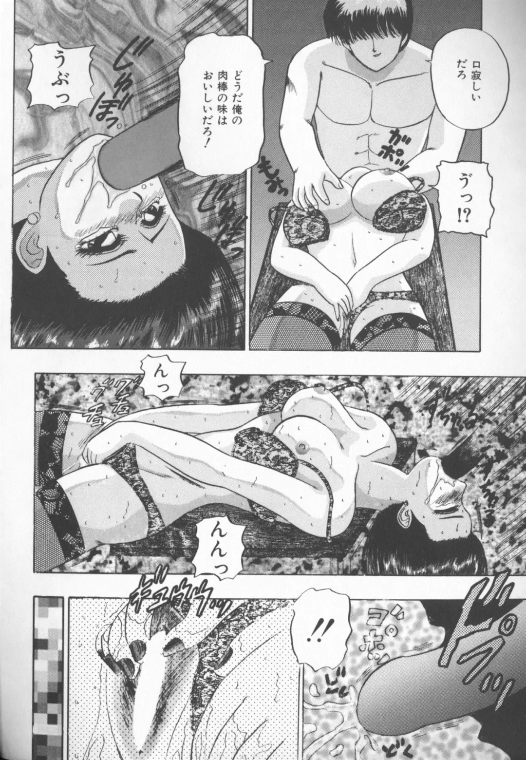 [Kashiwagi Rei] Himitsu Club Fhentai - Page 49