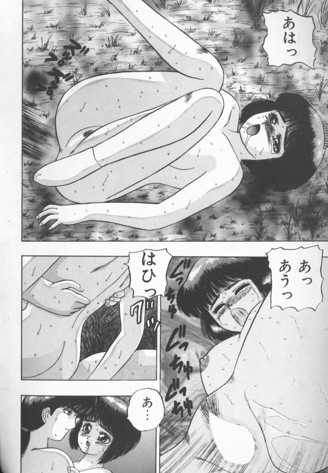 [Kashiwagi Rei] Himitsu Club Fhentai - Page 73