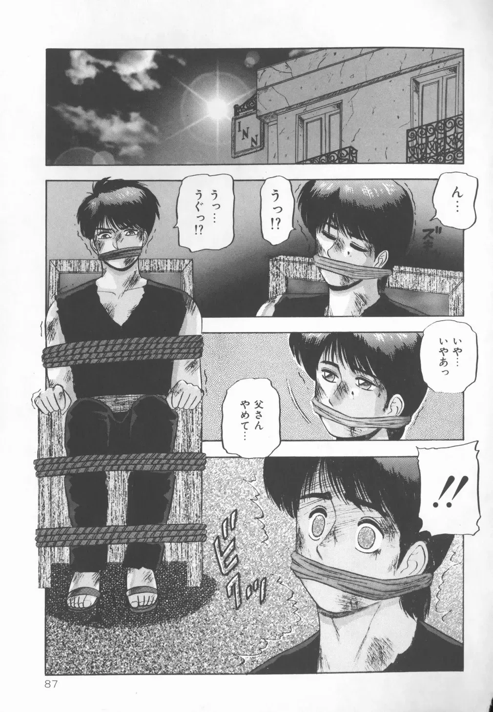 [Kashiwagi Rei] Himitsu Club Fhentai - Page 86