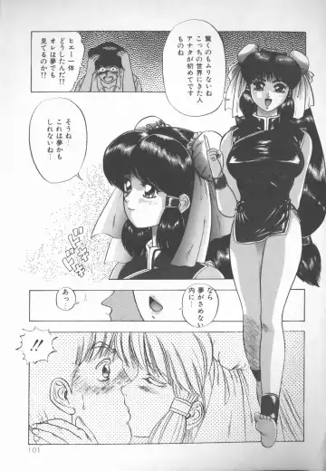 [Kashiwagi Rei] Himitsu Club Fhentai - Page 100