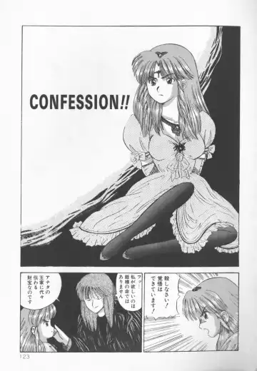 [Kashiwagi Rei] Himitsu Club Fhentai - Page 122