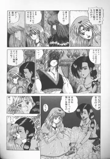 [Kashiwagi Rei] Himitsu Club Fhentai - Page 123