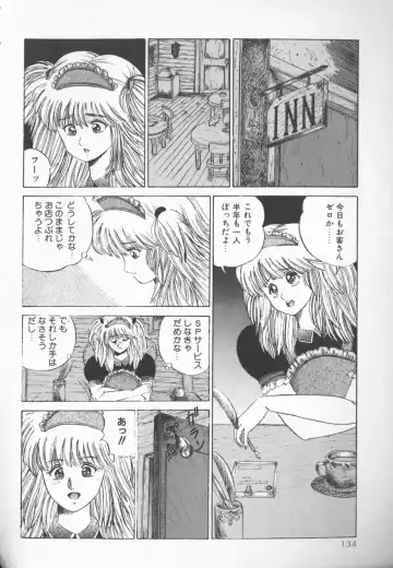 [Kashiwagi Rei] Himitsu Club Fhentai - Page 133