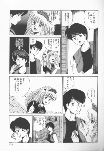 [Kashiwagi Rei] Himitsu Club Fhentai - Page 134