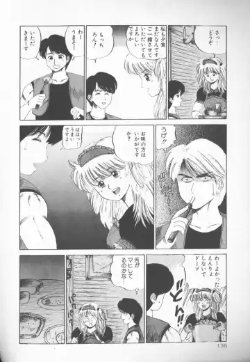 [Kashiwagi Rei] Himitsu Club Fhentai - Page 135