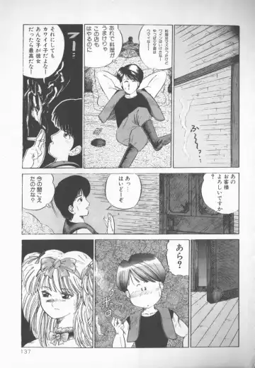 [Kashiwagi Rei] Himitsu Club Fhentai - Page 136