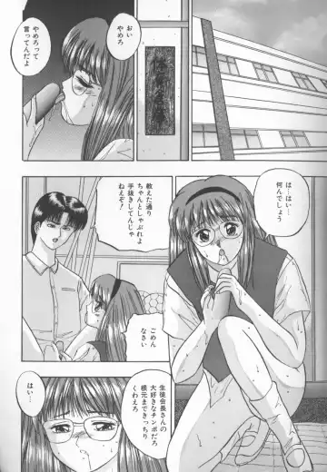 [Kashiwagi Rei] Himitsu Club Fhentai - Page 23