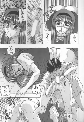 [Kashiwagi Rei] Himitsu Club Fhentai - Page 26