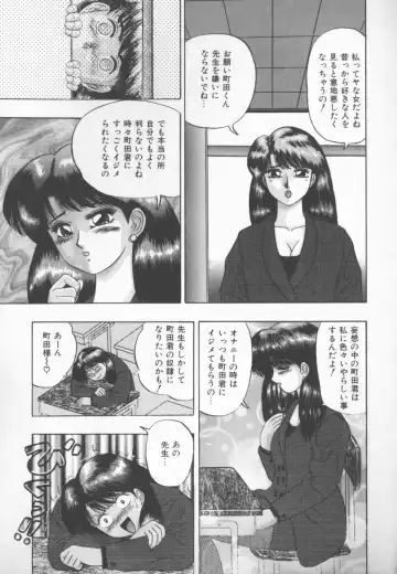 [Kashiwagi Rei] Himitsu Club Fhentai - Page 44