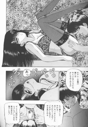 [Kashiwagi Rei] Himitsu Club Fhentai - Page 47