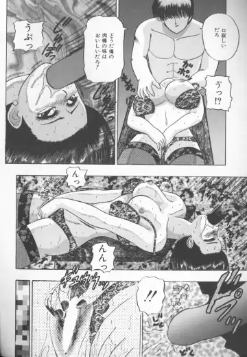 [Kashiwagi Rei] Himitsu Club Fhentai - Page 49